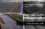 نویز در تصاویر دوربین مداربسته و روش های کاهش آن